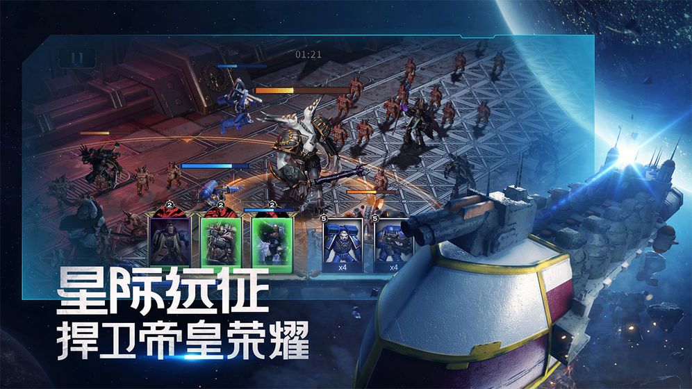 战锤40000雷霆远征官网中文测试版图片1