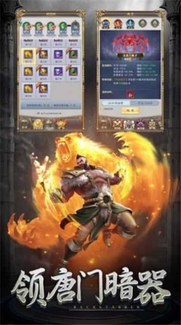 斗罗新世界rpg游戏安卓版图片1