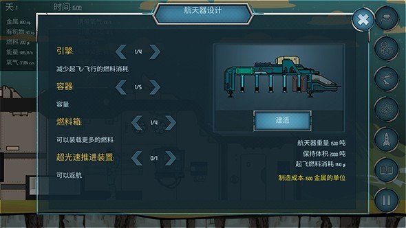 随机空间 版本:v1.07
