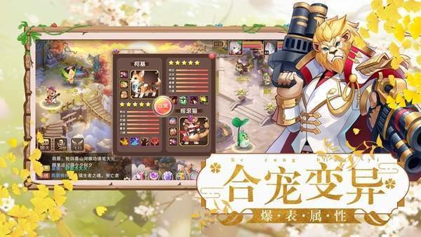 疯狂小怪兽免费金币最新版  v5.2.4
