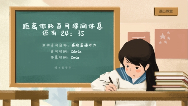 CoStudy v2.0.5