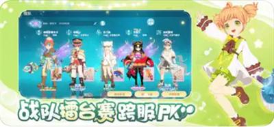 魔力宝贝旅人破解版