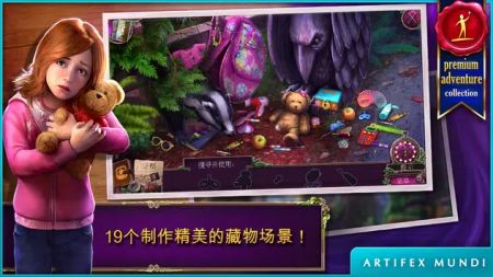 乌鸦森林之谜2Enigmatis 2 v3.2.5