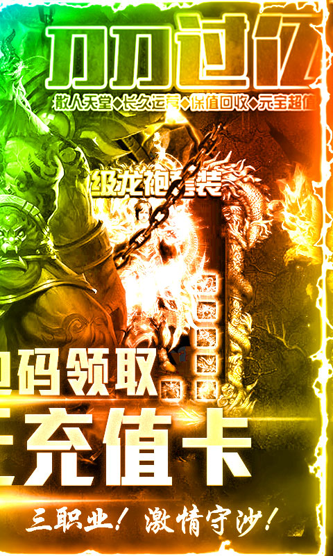 大秦之帝国崛起 v1.0.0