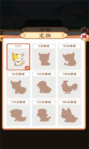 成语高手赚钱红包版  v1.1.0