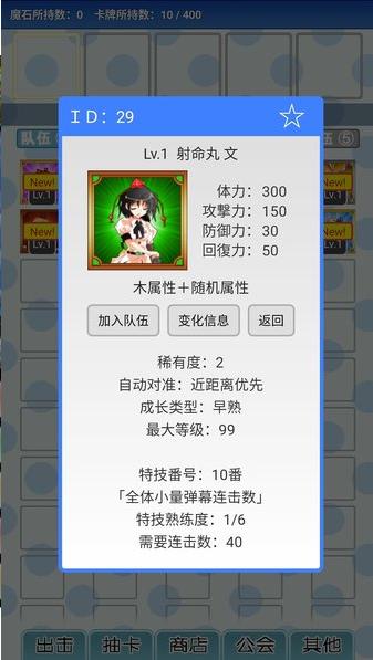 东方卡牌探索 2020-12-22 09:14