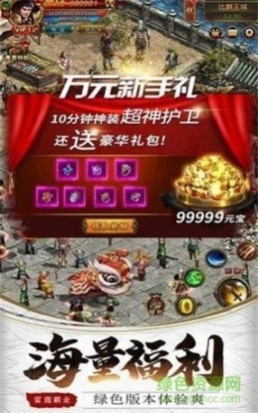 道士多狗打金传奇  v1.0