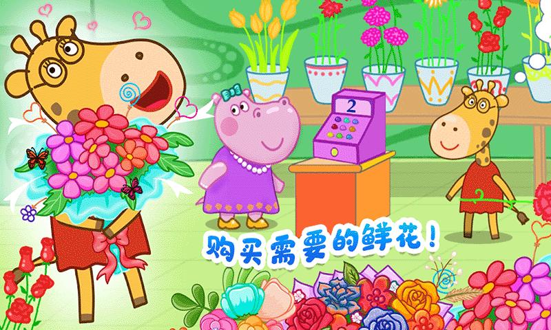 佩奇城堡婚礼派对游戏 v1.3