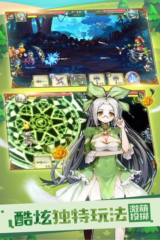 妖刀异闻录 v1.0.0