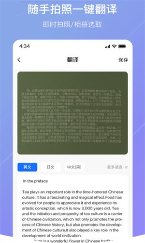 随手翻译 v1.0.0