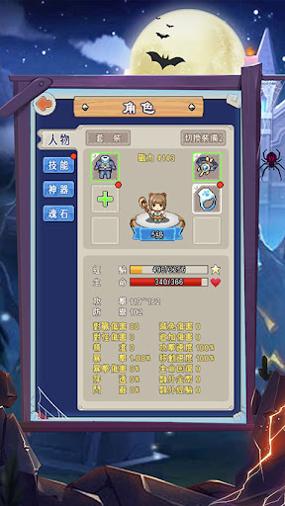 洞窟冒险者 v1.0.0