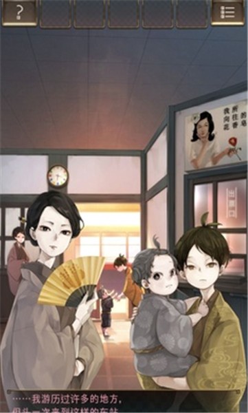 失物终点站汉化版  v1.0.2