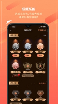 千途ios版 v3.0.5