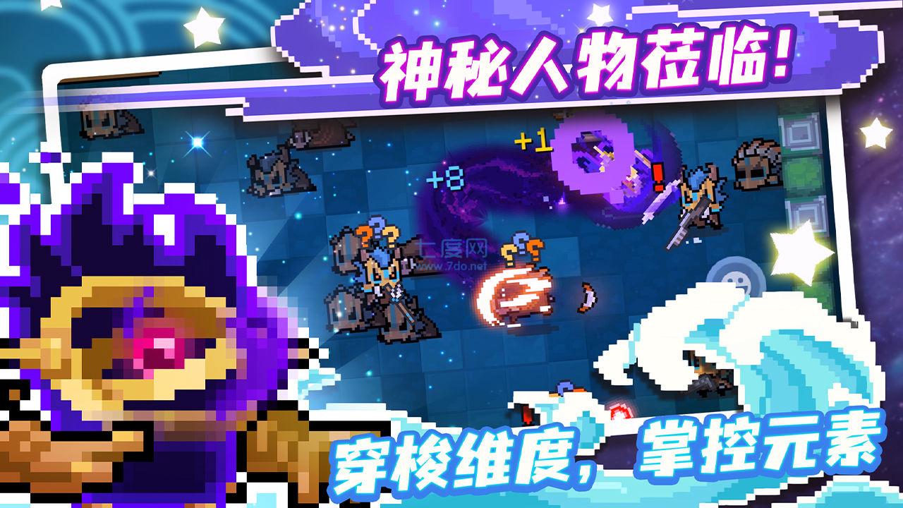 元气骑士3.2.8内置