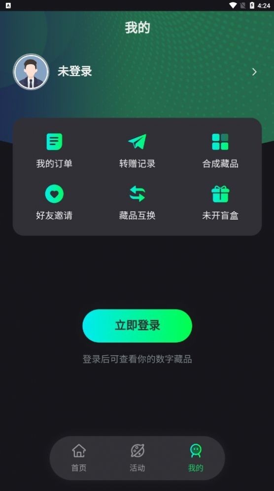 三万截图0
