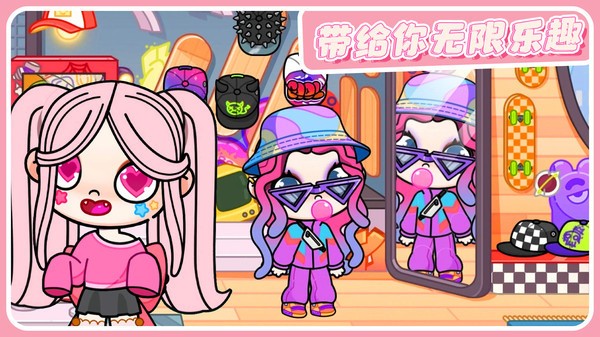 凡达孩童装扮世界