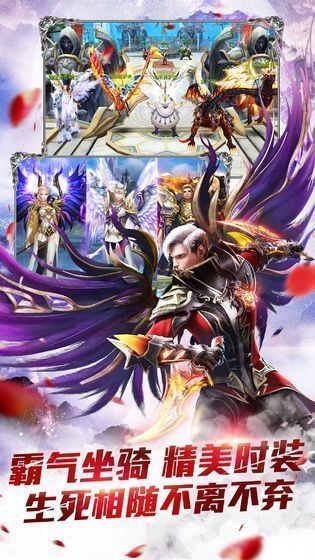 魔域2.4战无止境官网版 v2.4