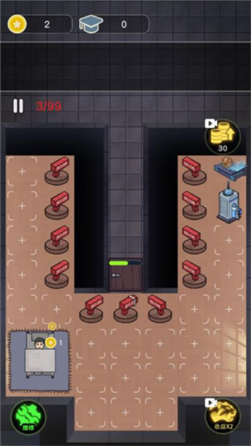 最好的你安卓版