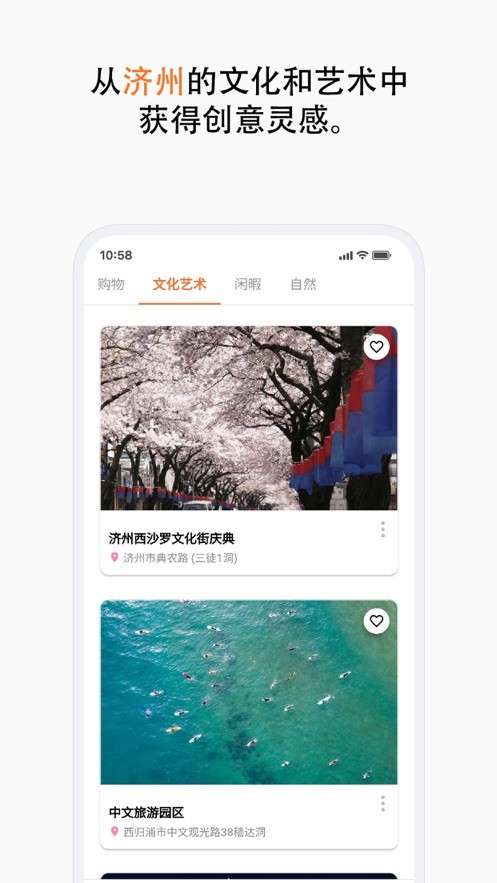 Secret JEJU  V 1.0.0