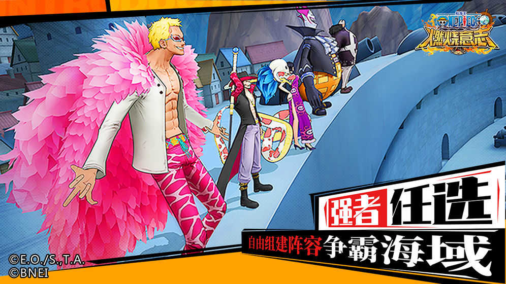 航海王燃烧意志先锋服