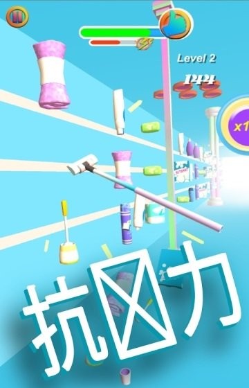 商店粉碎大师 v0.3