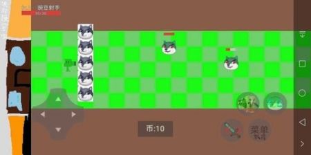 豌豆与僵尸 v3.0.5