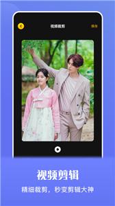 手机录屏宝  v1.1