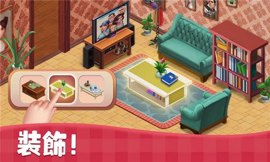 Home Memories(家庭记忆) 0.47.2 安卓版