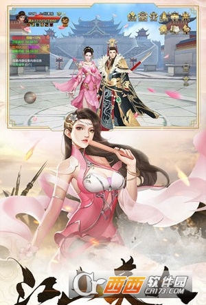 千军破 v1.0.0安卓版