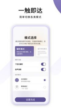 音呗 v2.0.5