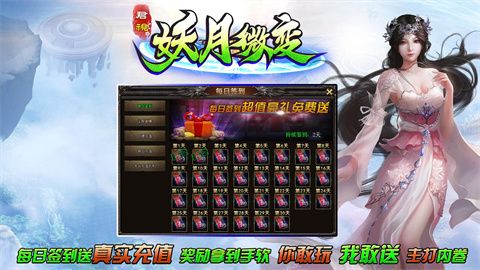 君视妖月微变