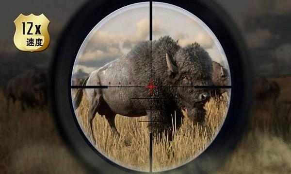 荒野猎鹿  v2.8.2