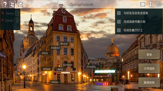 另一个星球 另一个星球