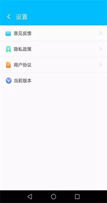 洛里斯手机加速大师 v2.3.9