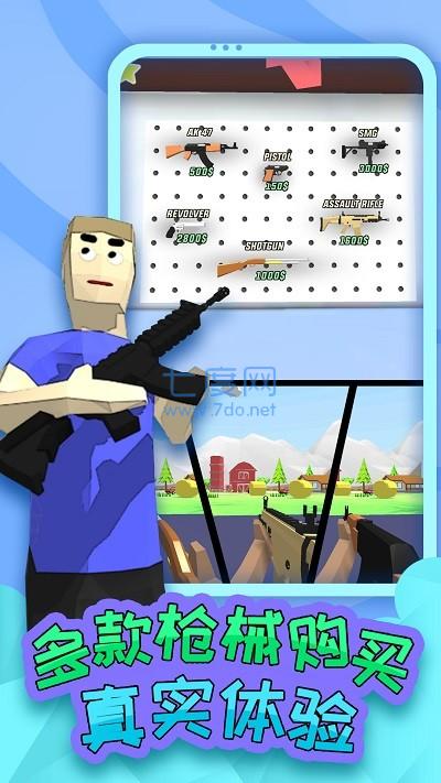 奥德彪逆袭记游戏