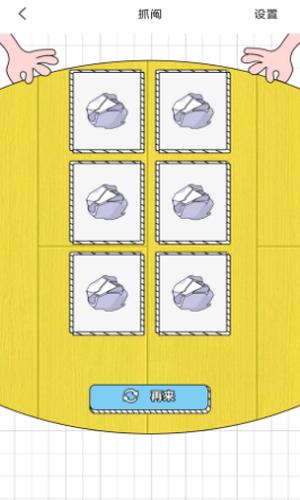 蓝宝工具箱 v1.0