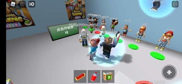 地铁乱跑 v2.567.544