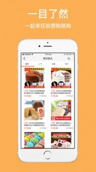 扫一扫查价格 v3.2.5