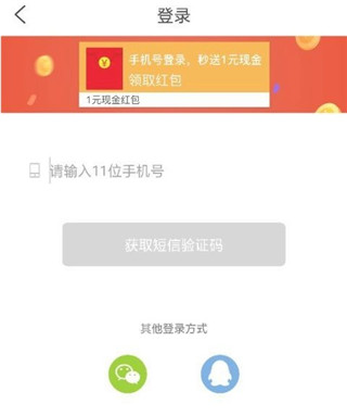必看免费小说安卓版