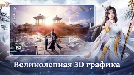 天界幻想觉醒 v3.1.5