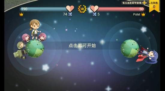 星球作战计划 v1.00 安卓版