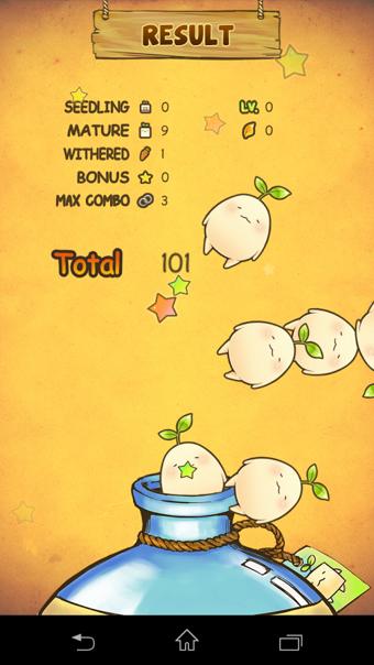 蔓陀萝 版本:v3.0.1