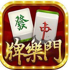 牌乐门抚州麻将下载