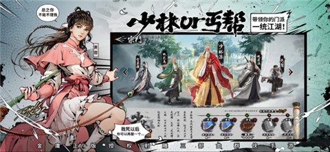 新射雕群侠传之铁血丹心官网  v6.0.9