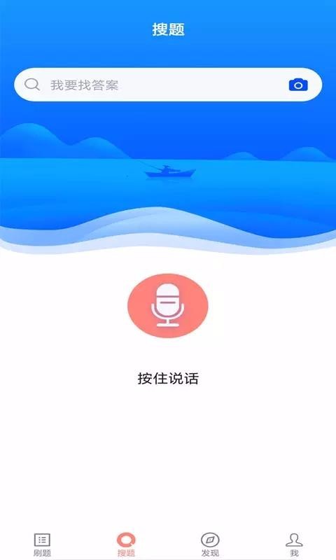 保险考试  v1.02