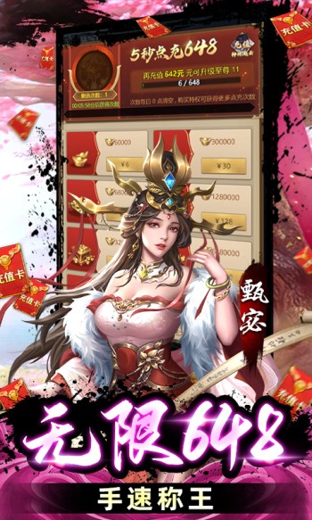 攻守兼备手机版 v1.0