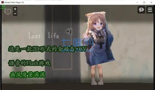 lostllife1.51破解
