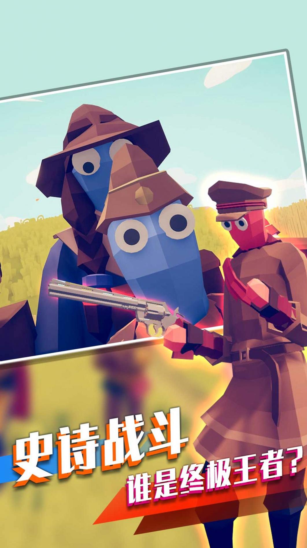 我的小兵我的团 v1.0.0