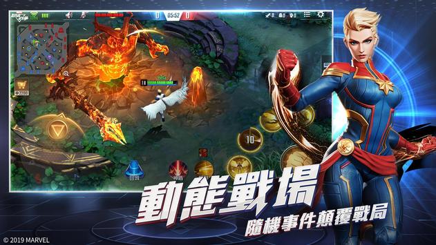 漫威超级战争手游下载 v3.7.3