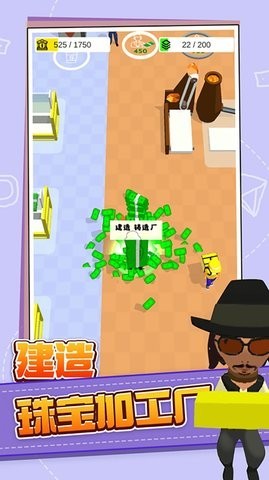 我想当大老板  v1.0.0